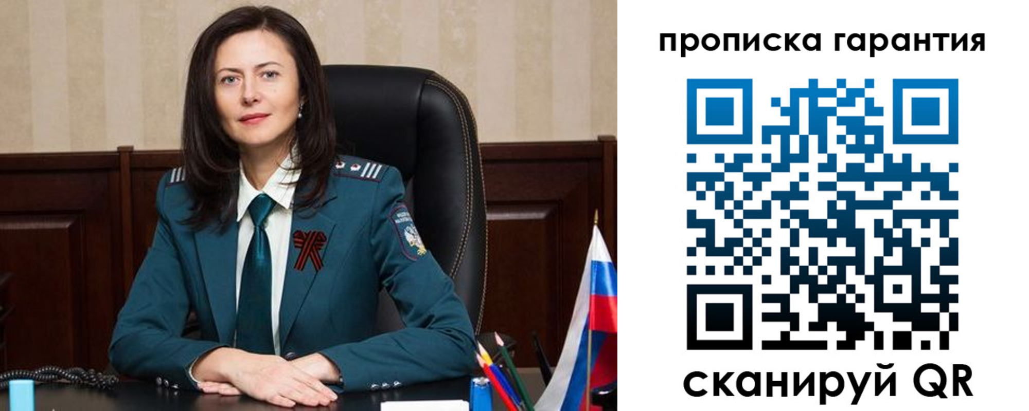 временная регистрация надежно в Ярцево